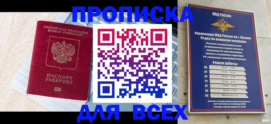 регистрация для школы в Галиче