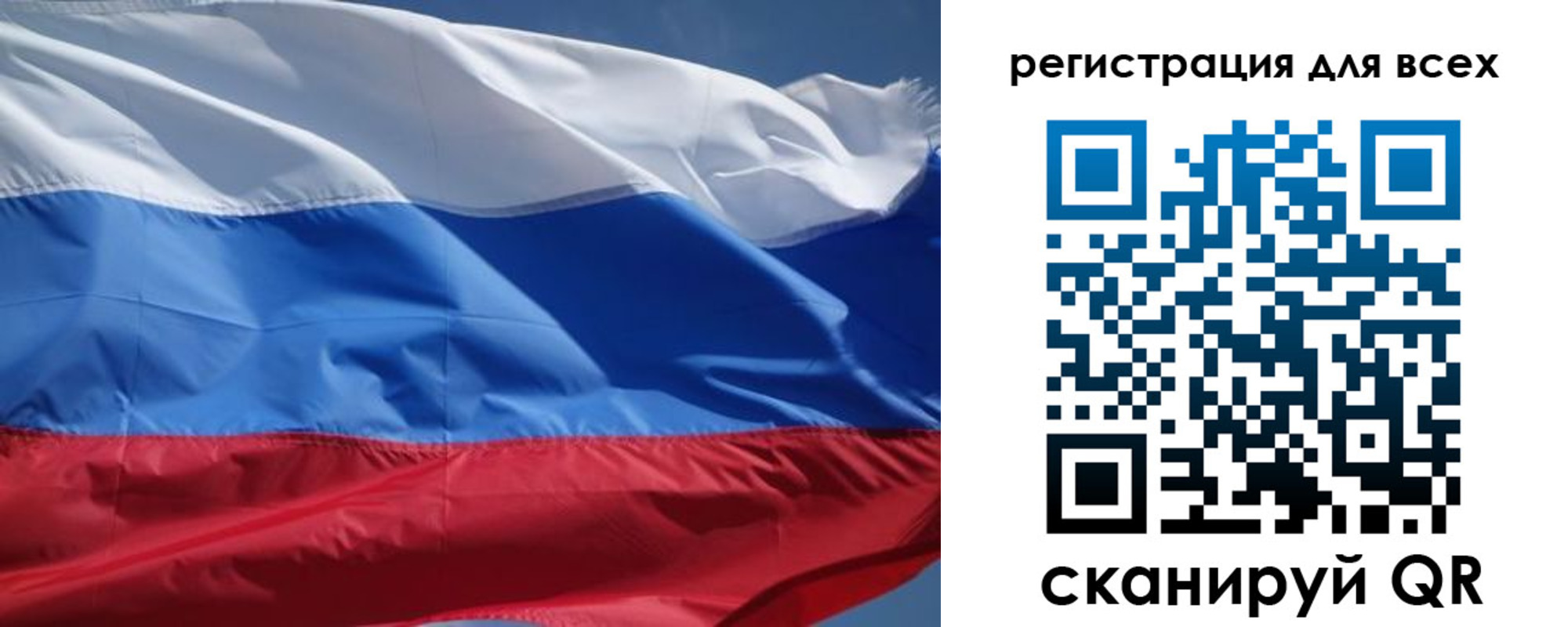 временная регистрация в Галиче