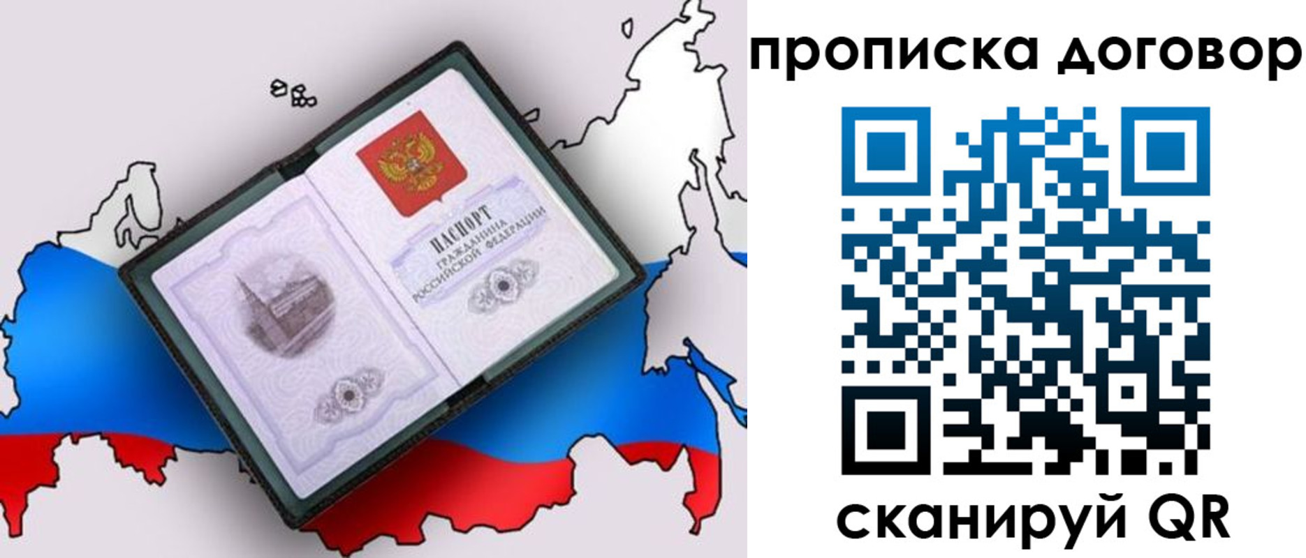 регистрация для дет. сада в Галиче