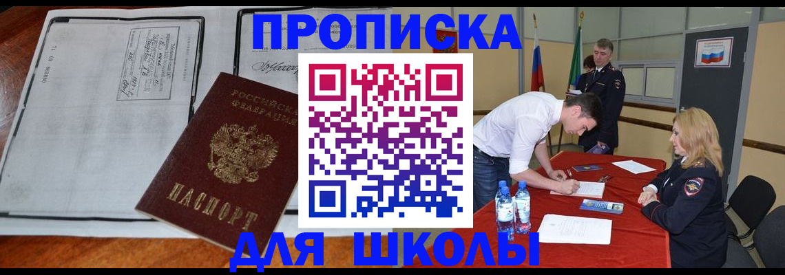 временная регистрация законно в Галиче