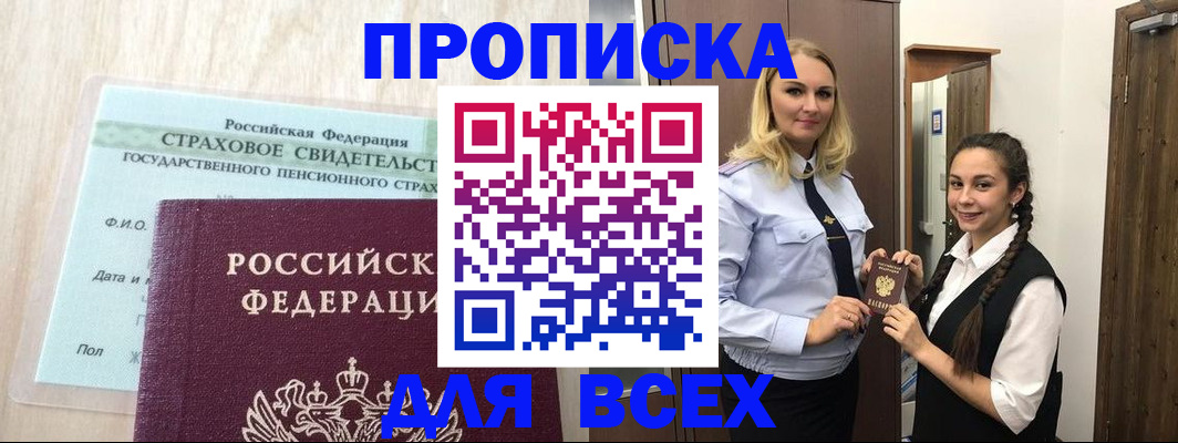 регистрация для школы в Галиче