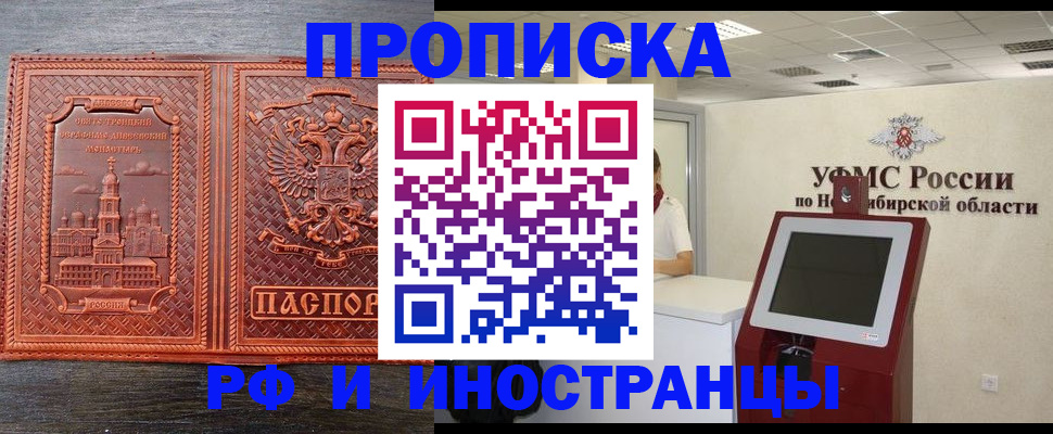 временная регистрация адрес в Галиче