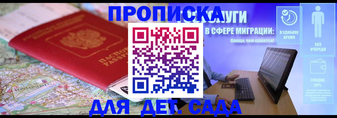найти адрес прописки в Галиче